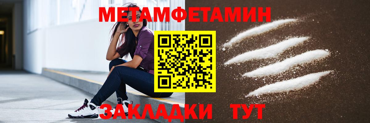 Амфетамин 97% Павловский Посад