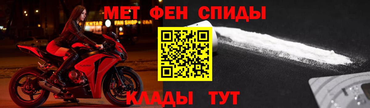 Павловский Посад  Amphetamine VHQ  Амфетамин  Вход с VPN  Amphetamine 