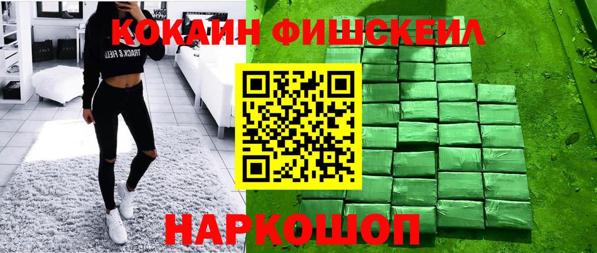 Cocaine Колумбийский Павловский Посад