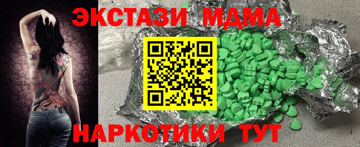 Экстази mix  Ecstasy  Павловский Посад  Вход с VPN  Ecstasy louis Vuitton 