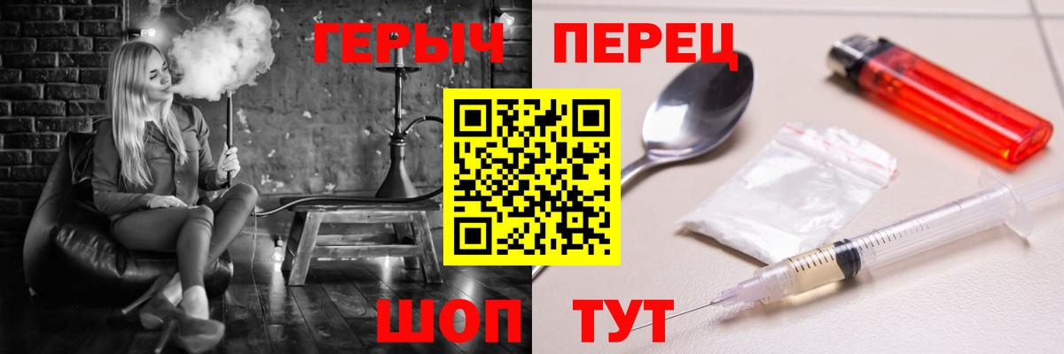ГЕРОИН Афган Павловский Посад