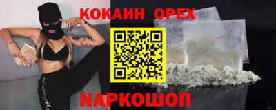 не бодяженный Славянск-на-Кубани