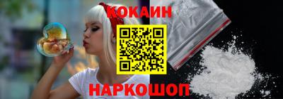 наркотики Славгород