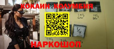 марихуана Сланцы