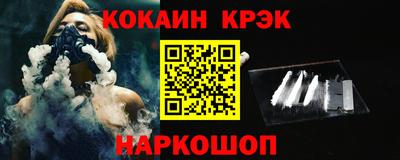 наркотики Славгород