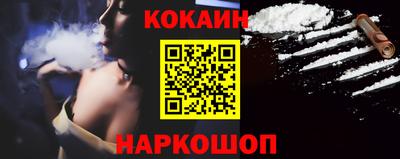 марихуана Сланцы