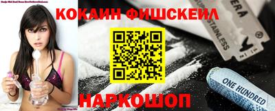 наркотики Славгород