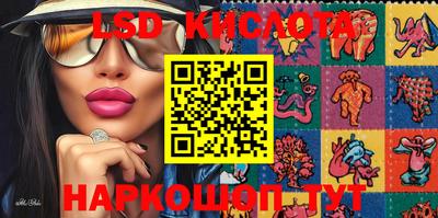 марихуана Сланцы