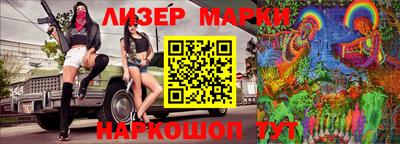 наркотики Славгород