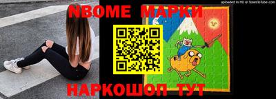 наркотики Славгород
