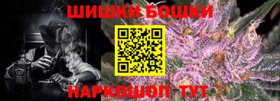 наркотики Славгород