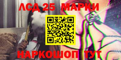 наркотики Славгород