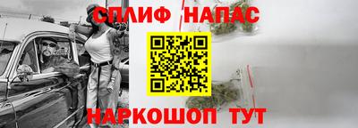 наркотики Славгород