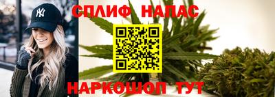 марихуана Сланцы