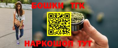 наркотики Славгород