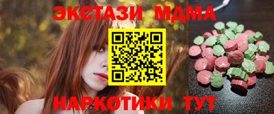наркотики Славгород