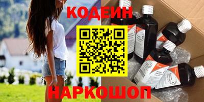 не бодяженный Славянск-на-Кубани