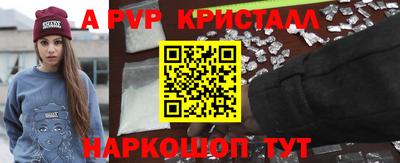 наркотики Славгород