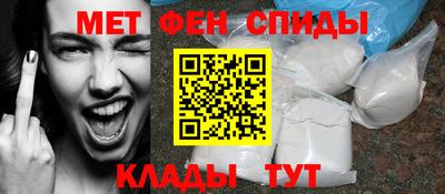 наркотики Славгород