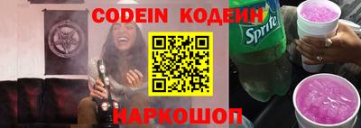 наркотики Славгород