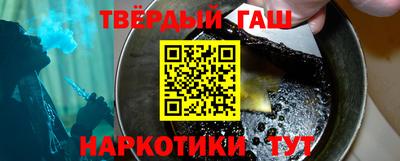 наркотики Славгород