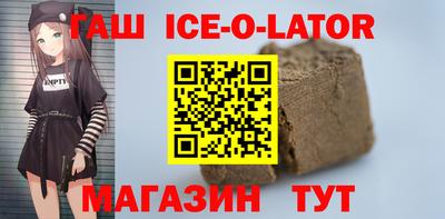 не бодяженный Славянск-на-Кубани