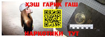 наркотики Славгород