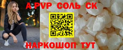 марихуана Сланцы