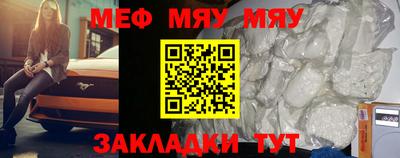марихуана Сланцы