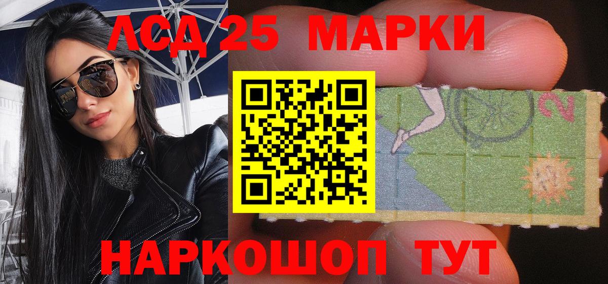 Павловский Посад  Наркотические марки  Вход с VPN  Марки NBOMe 1,5мг  Марки NBOMe 1,5мг 