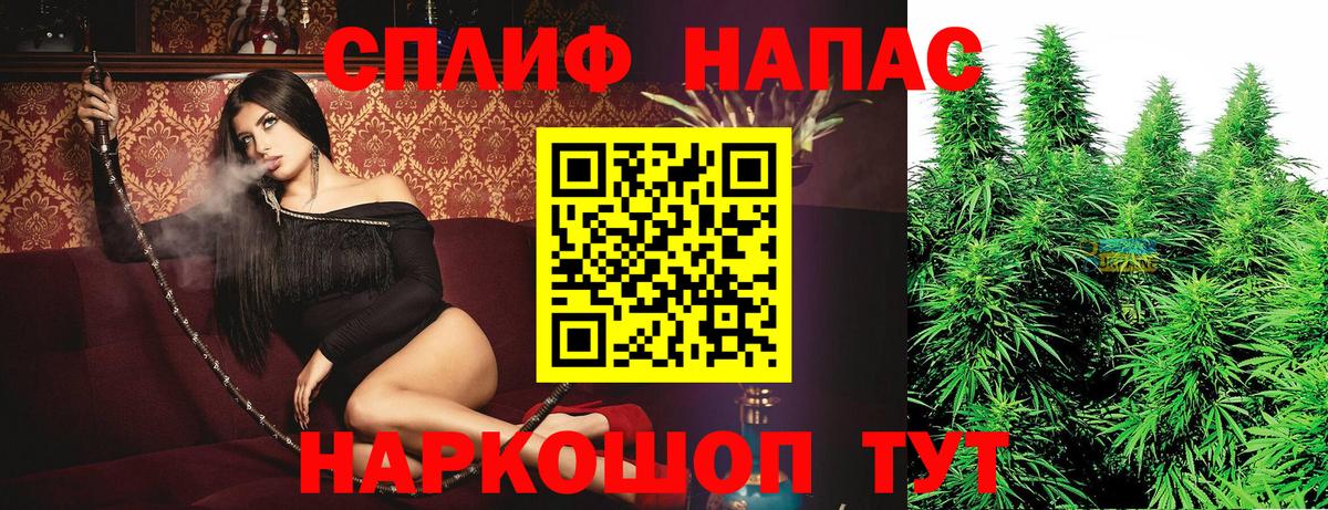 Шишки марихуана тримм Павловский Посад
