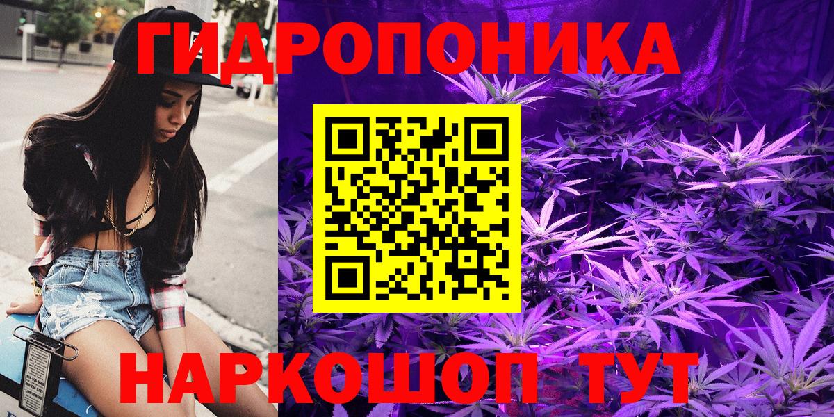 Шишки марихуана White Widow  Канабис MAZAR  МАРИХУАНА Bruce Banner  Вход с VPN  Павловский Посад 